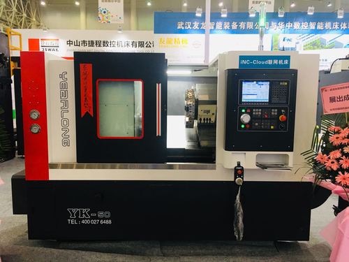 华中数控系统效果怎么样