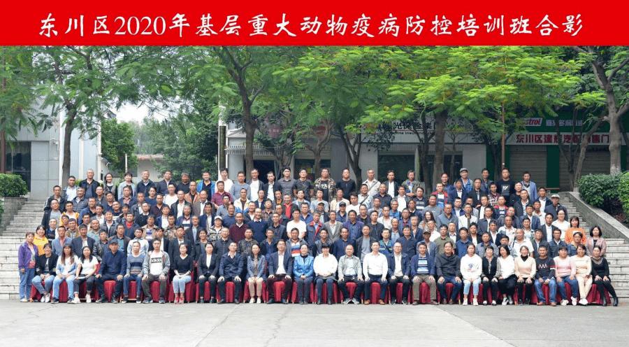 云南牧康动物防疫技术有限公司怎么样？