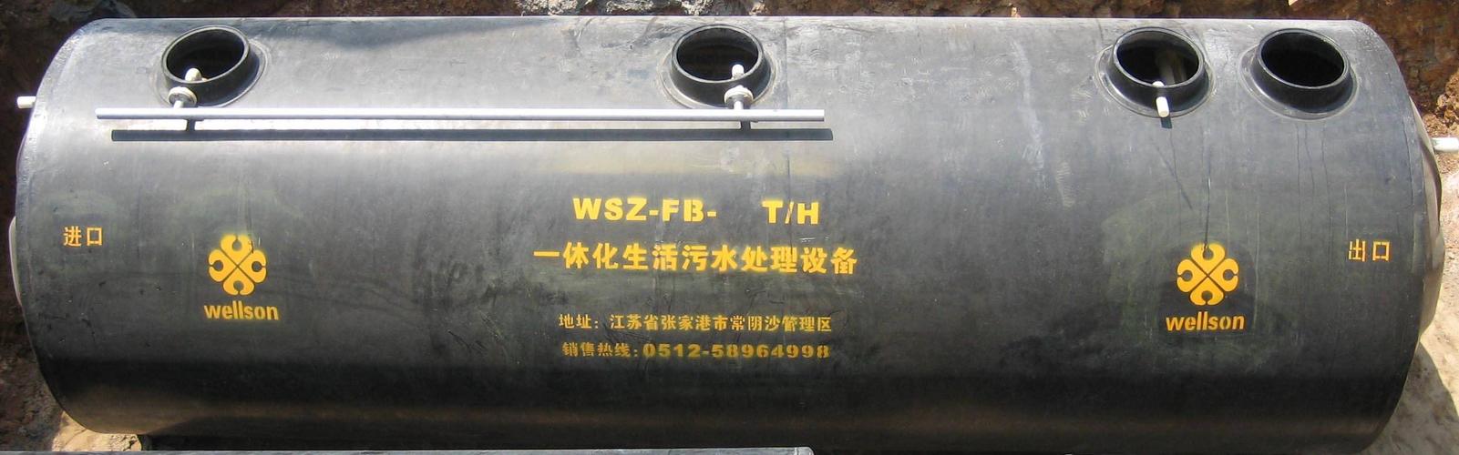 
</p>
<p>
用一体化污水处理设备是否还有必要设置化粪池
</p>
<p>
