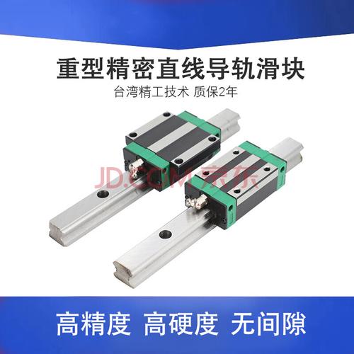 国产导轨和进口导轨有什么区别？