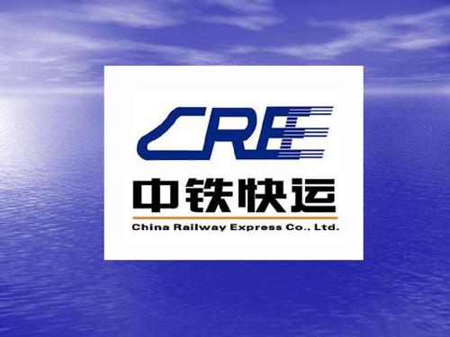 苏州中铁快运