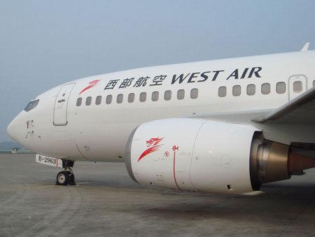 
</p>
<p>
西安航空公司有哪些
</p>
<p>
