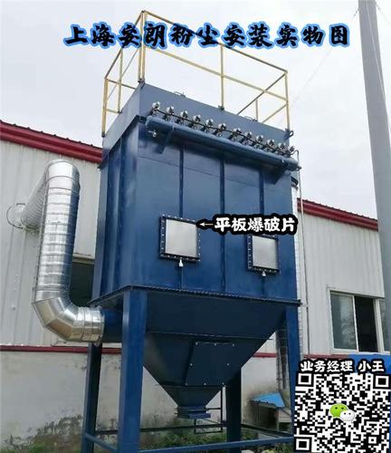 上海除尘设备厂怎么样？