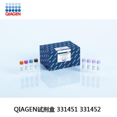 德国Qiagen  DNA提取试剂盒多少钱
