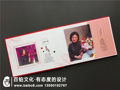 如何制作一份留念的相册