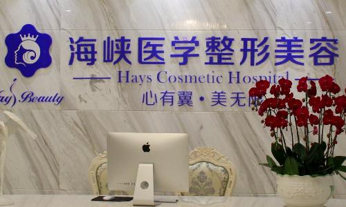 请问整形整容医院哪家好？