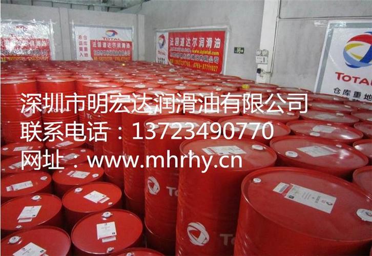 道达尔船舶润滑油（上海）有限公司怎么样？