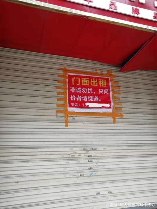 找门面出租哪个平台比较好？