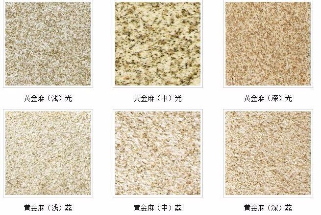 知名品牌的花岗石有哪些