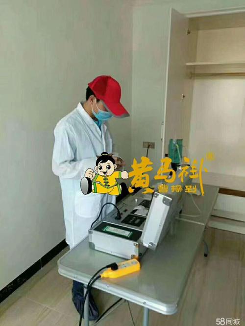 重庆室内空气检测与治理谁做的好些啊？