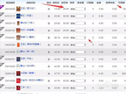 
</p>
<p>
手机为什么订不了烟，在电脑上就可以
</p>
<p>
