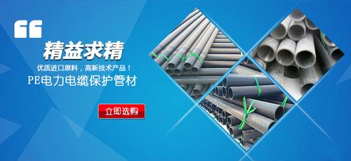管件管材行业为什么要做互联网营销？