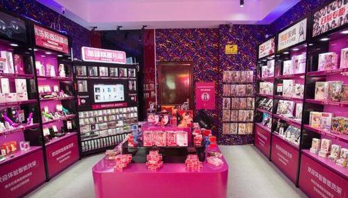 女性所有用品开实体店什么名字好听