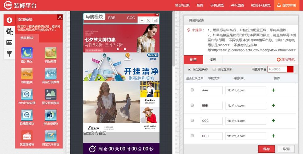
</p>
<p>
找商铺去哪个网站好
</p>
<p>
