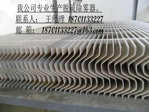 除雾器工作原理及设备介绍？