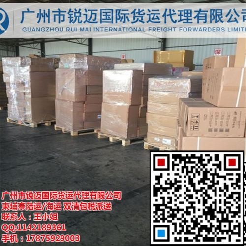 广州康柏斯国际货运代理有限公司怎么样？