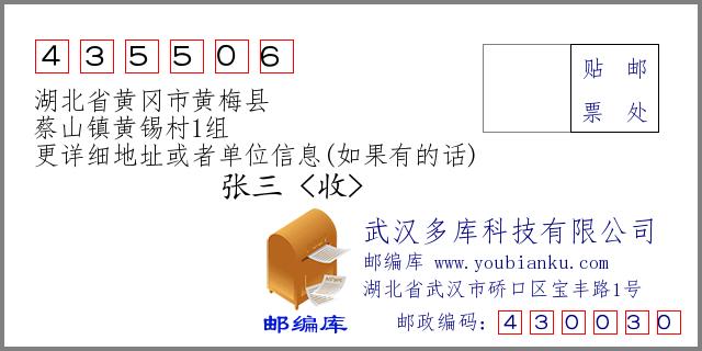 寻人。寻李勇军。他是黄梅县蔡山镇李英一组的。在广州市珠海区南洲路活动。他卷款躲了。我找他。