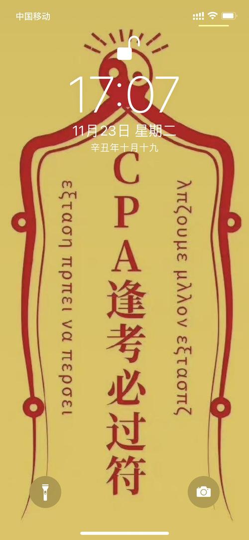 波丽宝真的管用吗？