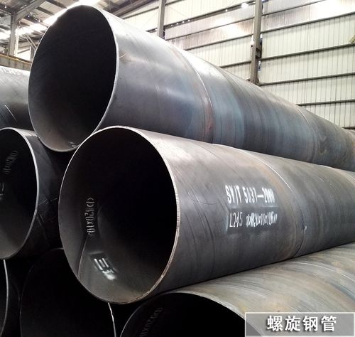 螺纹钢管跟螺旋钢管一样吗？有什么区别？