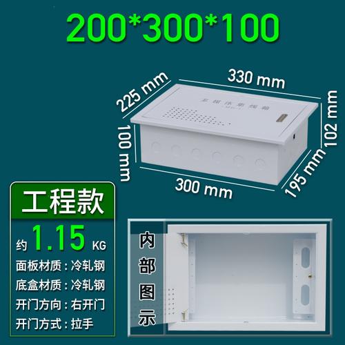 家庭信息箱和弱电箱有什么区别啊？