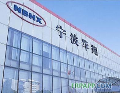 有了解宁波华翔的吗` ？急需资料`在线等`谢谢`