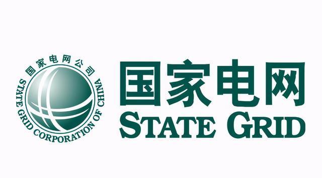 国家电网的标志是什么，有什么含意啊？