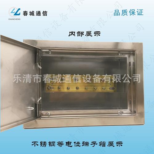 接线端子箱价格、推荐以及接线端子箱套的定额介绍