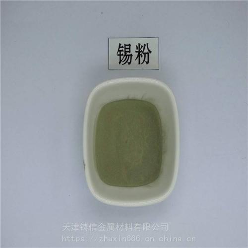 粉锡，粉锡的作用有哪些