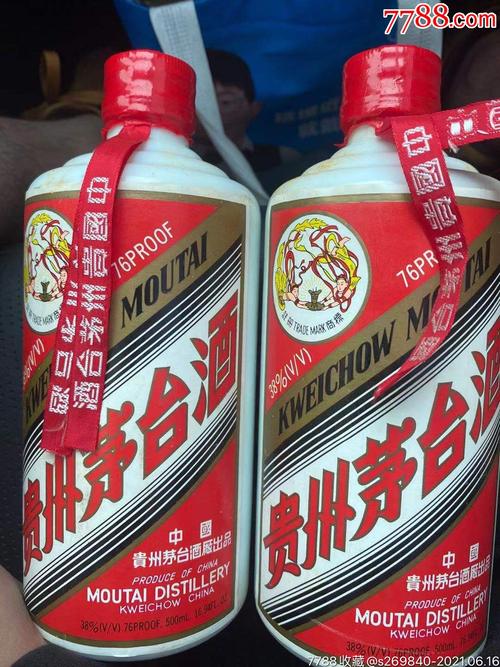 
</p>
<p>
请问2003年38度茅台酒多少钱一瓶？
</p>
<p>
