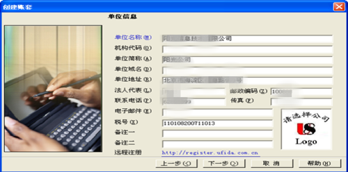 3D打印中心如何建账