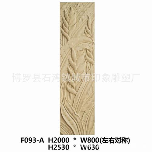 砂岩浮雕的砂岩石材有哪几种？