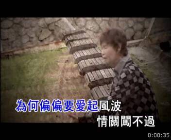 都是因为华西若得祸千错万错都是我的错!是什么歌名？
