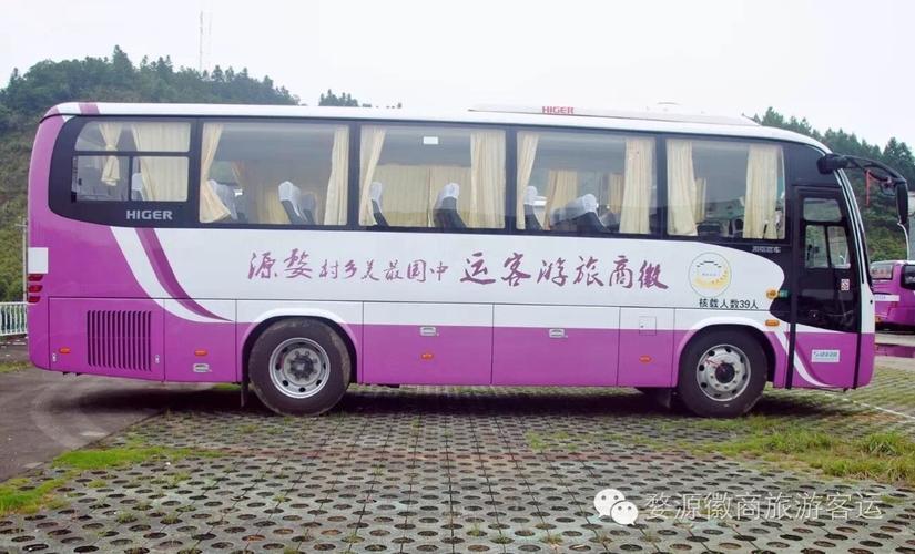 北京市晟铭旅游客运服务有限公司怎么样？