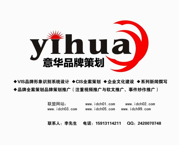 广州十大品牌策划公司有哪些？