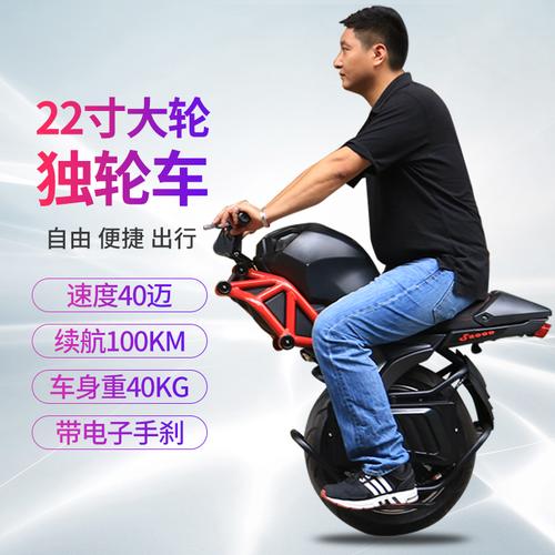 中国有卖电动独轮摩托车的地方吗？大概多少钱？