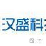上海汉盛信息科技有限公司怎么样？