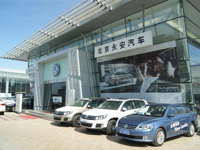 北京有哪些大的汽车园，4s店比较集中的。