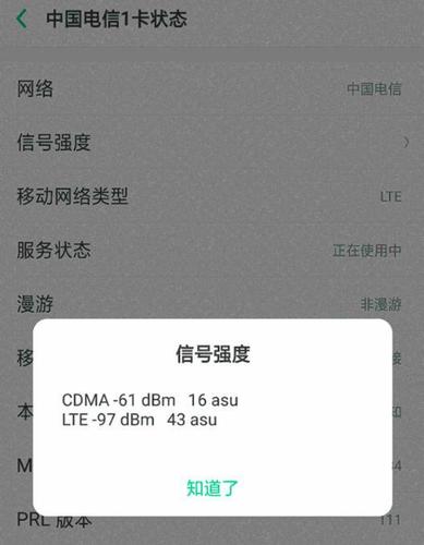 为什么这段时间惠州手机网络这么差
