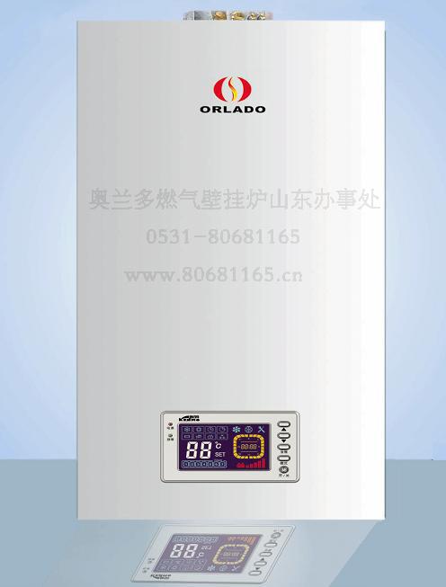 奥兰多壁挂炉怎样调节生活用水温度和采暖的温度，调多少最好，生活用水温度调到45度，采暖温度调到43