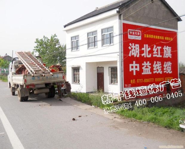 襄阳墙体广告 哪家最好？