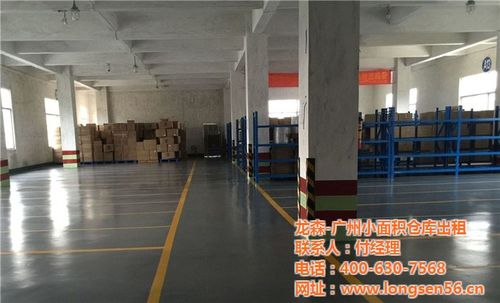 广州有哪些出租小仓库地方？
