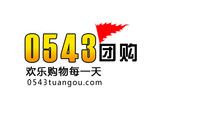 滨州团购网有哪些？难道就只有一个0543团购网？