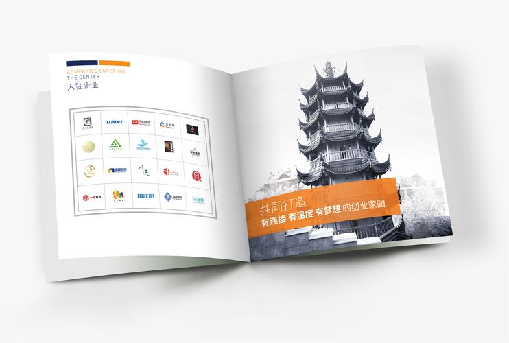 杭州哪家公司可以做企业宣传册？