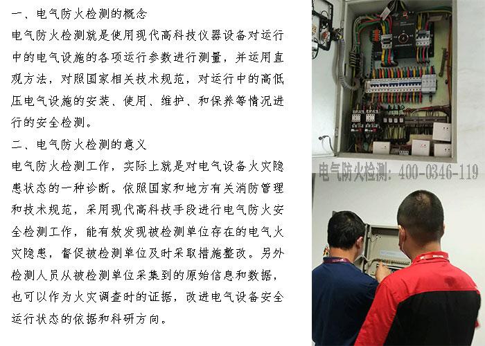什么时候需要电消检