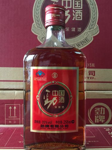 中国的保健酒有哪些？