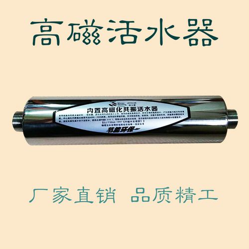 谁用过医保活水器呀，给我详细说一下吧