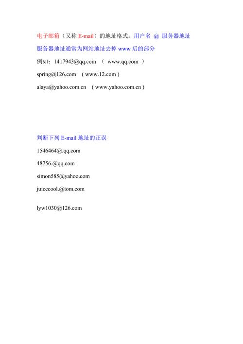 云南电子邮箱号码是多少？