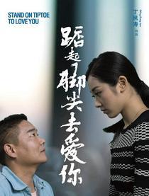 牡丹江即将上映的电影？拜托了各位 谢谢