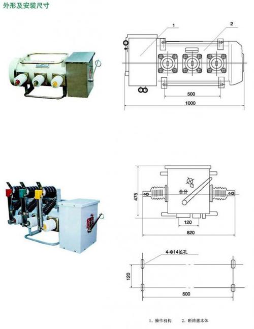 LW3-10六氟化硫断路器 分哪边进线 出线的吗？