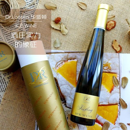 ice  wine  semillon冰葡萄酒多少度